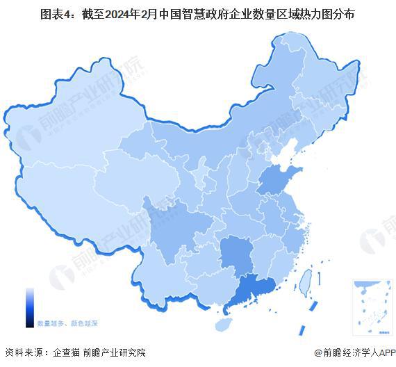 「行业前瞻」2024-2029年中国智慧政府行业发展分析(图3)