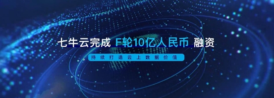 资本加速布局云计算数字经济产业链发展步入快车道(图1)