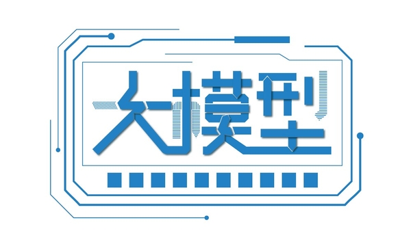 2024上半年云计算市场盘点：价格战、大模型、云出海成关键词(图3)