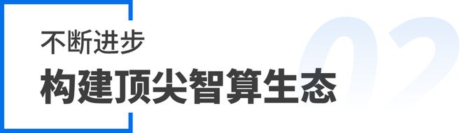 尚航科技荣膺IDC机房、云计算品牌双榜！(图3)