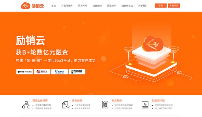 CRM软件大航海时代：选择最适合您企业的航海图(图10)