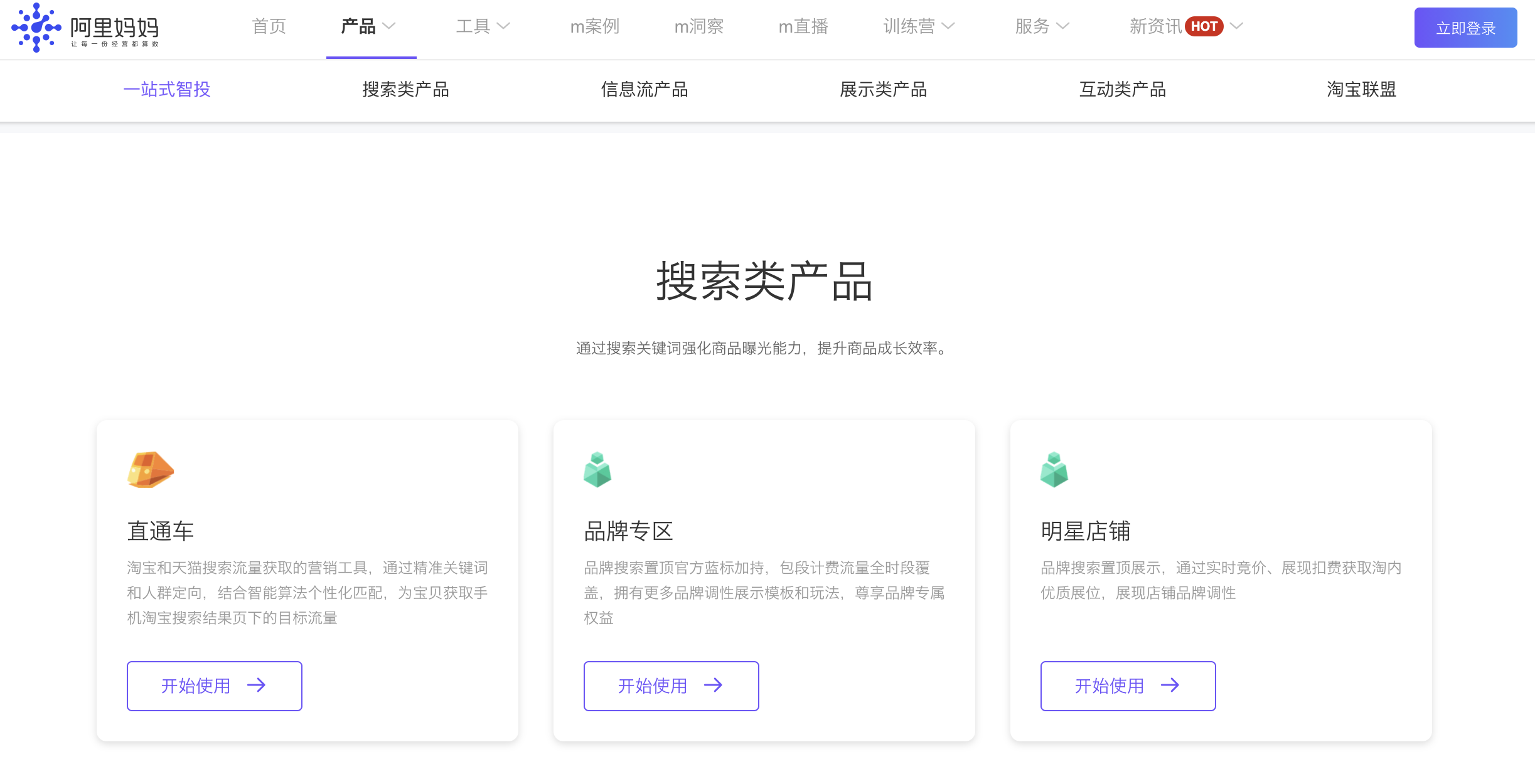 从入门到精通深度详解什么是SaaS(图7)