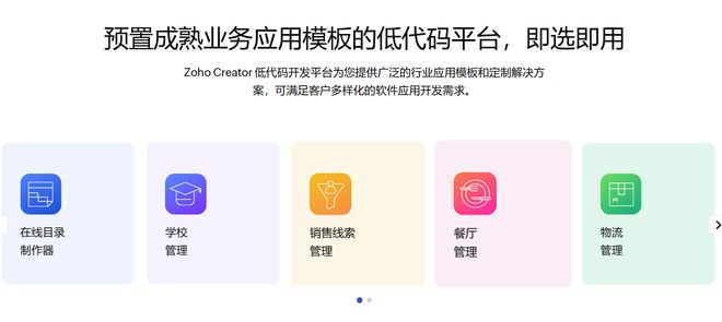 简化开发流程低代码技术优势全解析(图5)