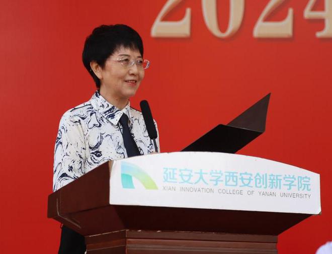 延安大学西安创新学院隆重召开2024级新生开学典礼暨军训动员大会(图2)