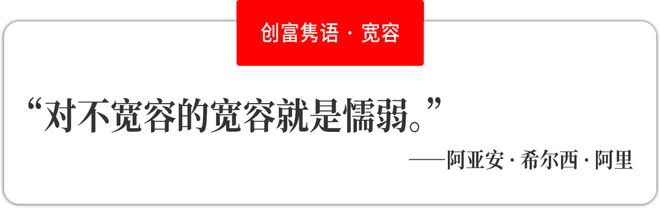 阿里巴巴集团副总裁兼阿里云智能国际总裁袁千：云计算国际化的大路之歌(图5)