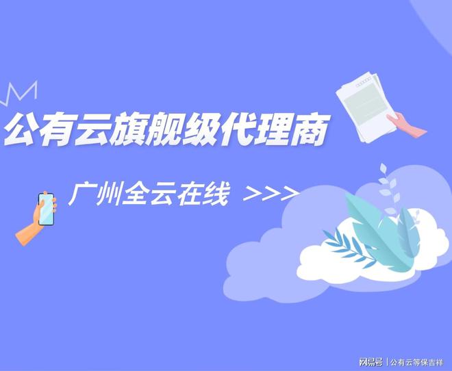 华为云代理商提供返点秘籍享受2024双11云服务器折扣